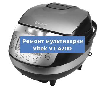 Замена платы управления на мультиварке Vitek VT-4200 в Нижнем Новгороде